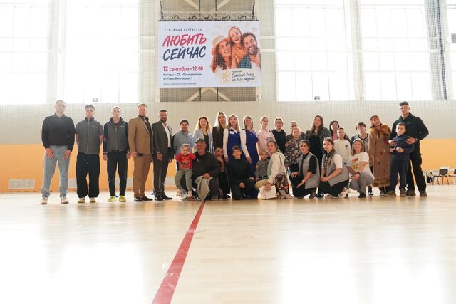 Фото 53 из 392 с фестиваля «Любить сейчас» в Магадане