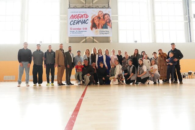Фото 55 из 392 с фестиваля «Любить сейчас» в Магадане